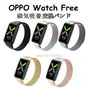 �ꕔ�݌ɔ��� OPPO Watch Free �o���h �I�b�| �E�H�b�` �t���[ �����o���h �����\ ���C�z�� OPPO Watch Free �x���g �I�b�| �E�H�b�` �t���[ �����o���h �����x���g ���킢�� ������� �����p�o���h 