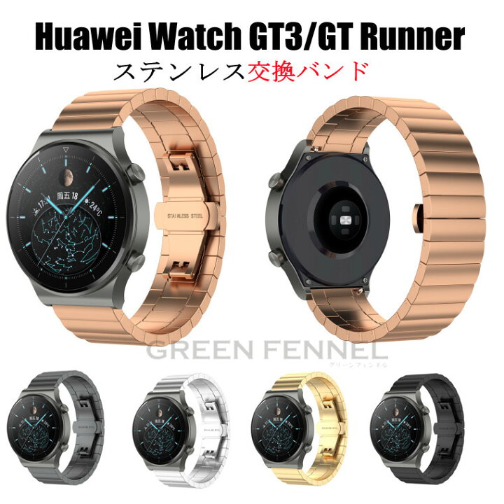 楽天市場】Huawei Watch GT3 42mm バンド Huawei Watch GT3 46mm 