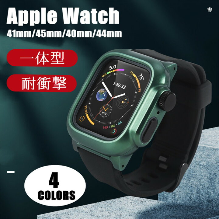 楽天市場】Apple Watch8 バンド ケース 一体型 Apple Watch SE2022  