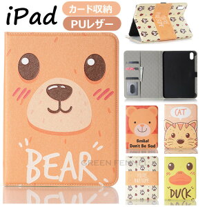 iPad Pro 11C` 3 2021 iPad Air 4 10.9C` iPad Pro 11 2 2020 1 2018 P[X F rbg   L  Jo[  J[h[  X^h@\ ϏՌ