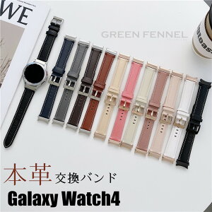 Galaxy Watch4 oh {v Galaxy Watch4 ւxg 44mm 40mm p oh  voh MNV[ EHb`4 44mm oh MNV[ EHb`4 40mm oh _ ㎿ i 킢 