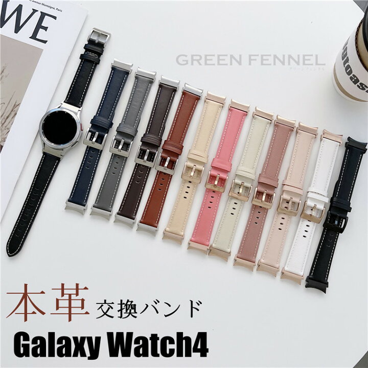 楽天市場】Galaxy Watch4 バンド 本革 Galaxy Watch4 替えベルト 44mm  