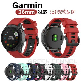 ガーミン Garmin Fenix 7X TACTIX DELTA Garmin enduro Garmin Fenix 6X GPS Fenix 6X PRO Sapphire GPS fenix 5x Sapphire GPS fenix5x puls fenix3 fenix3 hr fenix3 sapphire d2 bravo quaitx3 Garmin descent mk1 mk2 mk2i バンド 交換ベルト 26MM シリコン