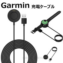 楽天市場】ガーミン 充電 venu2sの通販