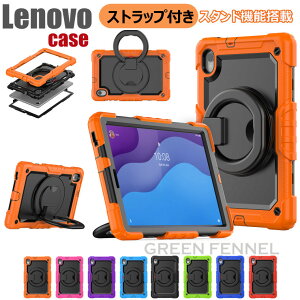 Lenovo Tab M10 FHD Plus 10.3�^ Lenovo Tab M10 HD 2nd Gen 10.1�^ Lenovo Tab M10 FHD Plus 10.3�^ �P�[�X �����h�~ �J�o�[ ������� �X�^���h�@�\ �ϏՌ� ���m�{ �^�u�G���n�` �ی� �ϋv�� �����h�~ �㎿ �l�C �V����