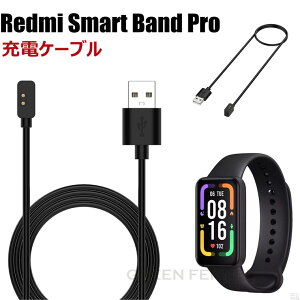 Redmi Smart Band Pro USB[d X}[gEHb` bh~ X}[g oh v USB[d [d P[uR[h [dA_v^ e u[d }[d ^ y X}[gEHb` P[u