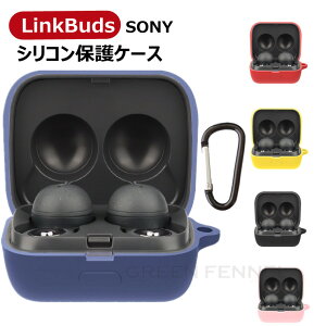 一部在庫発送 ソニー Sony LinkBuds ケース Sony LinkBuds S ケース カバー かわいい Sony LinkBuds S シリコン リンク バッズ エス カバー カラビナ付き 落下防止 LinkBuds ケース シンプル ソフトケース 軽