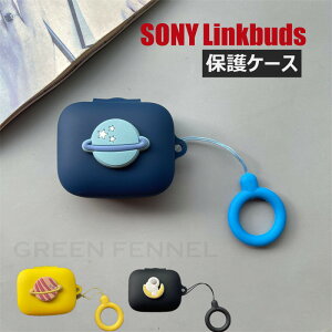\j[ Sony LinkBuds P[X LinkBuds WF-L900/H 킢 VR N obY Jo[ \j[ LinkBuds Vv \tgP[X y _ CzP[X VRP[X Sony LinkBuds silicon CASE 