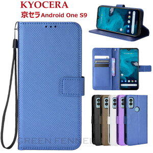 KYOCERA Z Android One S9 P[X AhChs9P[X 񂵂X}z KY-51B P[X 蒠^P[X DIGNO BX2 P[X fBOm r[GbNX \tgP[X Jo[ X^h Vv ʋ r