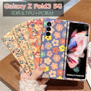 MNV[ Galaxy Z Fold3 5G P[X Galaxy Z Fold3 5G SCG11 Jo[ wʃJo[ ԕ  킢 Galaxy Z Fold3 5G?SC-55B P[X MNV[ Z Fold3 5G P[X 180xɊJ\ MNV[ [b