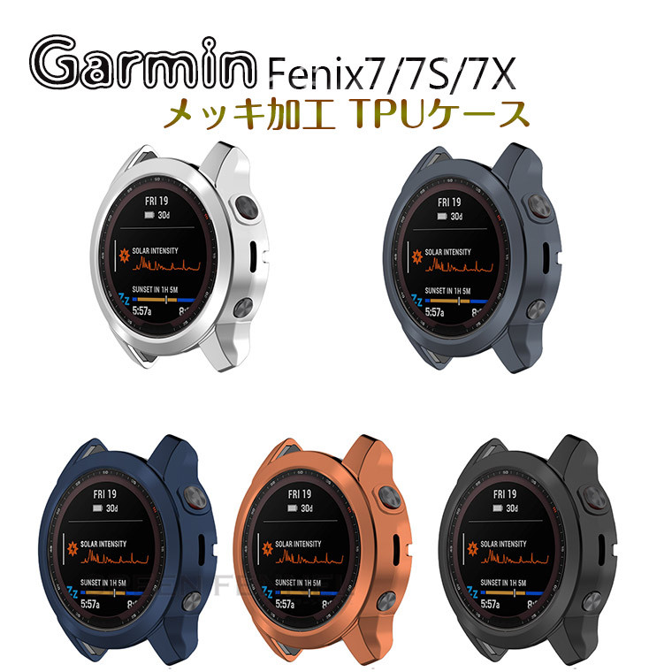 楽天市場】Garmin fenix7 ガーミン Garmin fenix7X 保護ケース Garmin