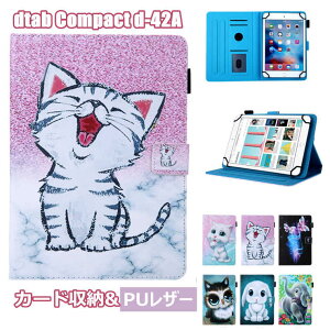 dtab d-51C 10.1 inch dtab Compact d-42A P[X dtab d-41a P[X Jo[ d-42A 8C`docomo hR Jo[ dtab d41a 10.1C` dtab Compact d-42A PUU[J[ L  IXX J[h[ l ^ub