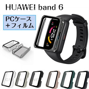 t@[EFC oh6 P[X Huawei band6 P[X tB̌^ Huawei band6 Jo[ h~ tBt یJo[   킢  lC KXtBt NAP[X ی