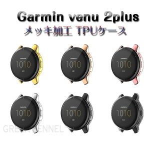 Garmin venu 2plus K[~ K[~ venu 2plus یP[X Jo[ TPUϏՌ h~  K[~ Garmin venu 2plus Jo[ ϏՌ NA   X}[gEHb` 킢  