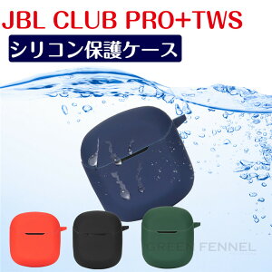 �W�F�[�r�[�G�� JBL CLUB PRO+TWS �P�[�X CLUB PRO+TWS �W�F�[�r�[�G�� �N���u �v��+ �P�[�X ���킢�� �V���R�� �J�o�[ �J���r�i�t�� �����h�~ �V���v�� �\�t�g�P�[�X �y�� �_�� �C���z���P�[�X �V��