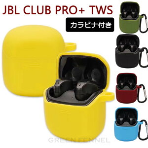 JBL CLUB PRO+TWS P[X WF[r[G CLUB PRO+TWS Jo[ WF[r[G Nu v+ P[X JBL CLUB PRO+ P[X 킢 VR Jo[ Jrit h~ Vv \tgP[X y _