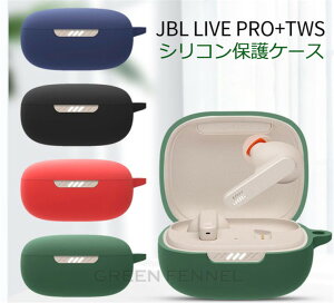 JBL LIVE PRO+ TWS �P�[�X �W�F�[�r�[�G�� JBL LIVE PRO+ TWS �J�o�[ �W�F�[�r�[�G�� ���C�u �v��+ �P�[�X JBL LIVE PRO+ �P�[�X ���킢�� �V���R�� �J�o�[ �V���v�� �\�t�g�P�[�X �y�� �_�� �C���z���P�[�X 