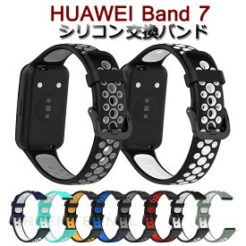 Huawei band7 バンド Huawei band7 交換バンド Huawei band7 ベルトファーウェイ バンド7 シリコンバンド ファーウェイ band7 ファーウェイ バンド7 替えバンド かわいい おしゃれ 人気 おしゃれ ベルト 交換ベルト 人気 シンプル調節可能 柔らかい プレゼント 可愛い
