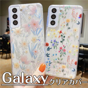 Galaxy S24 5G Galaxy S24 Ultra 5G Galaxy S22 Ultra �P�[�X Galaxy S22 �P�[�X Galaxy A53 5G �P�[�X Galaxy A53 5G �J�o�[ �M�����N�V�[ �G�X22 �E���g�� �J�o�[ Galaxy S21 Galaxy S21+ S21 Ultra Note20 Ultra A52 5G A32 �ԕ� ���� 