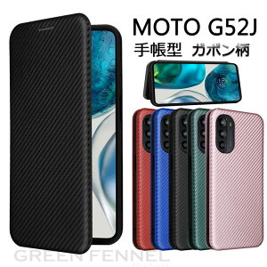 Moto g53j 5G �P�[�X Moto g53y 5G Motorola Moto e32s �P�[�X Moto g52j 5G �P�[�X ���g���[�� Moto e32s g52j 5G �蒠�P�[�X Motorola edge 30 pro Moto G31 edge 20 edge 20 fusion TPU �ϏՌ� �J�o�[ �S�ʕی� �J�[�h���[ ���킢��