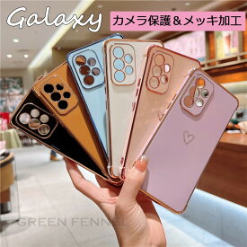 一部在庫発送 カメラ保護 Galaxy S24 Ultra ケース Galaxy S24 Galaxy A53 5G Galaxy A54 5G SCG19 SC-51D ケース Galaxy S23 Ultra ギャラクシー A53 5G S22 Ultra ギャラクシー エス23 ウルトラ Galaxy S21 S21 Ultra A52 5G メッキ加工 ハート柄 かわいい