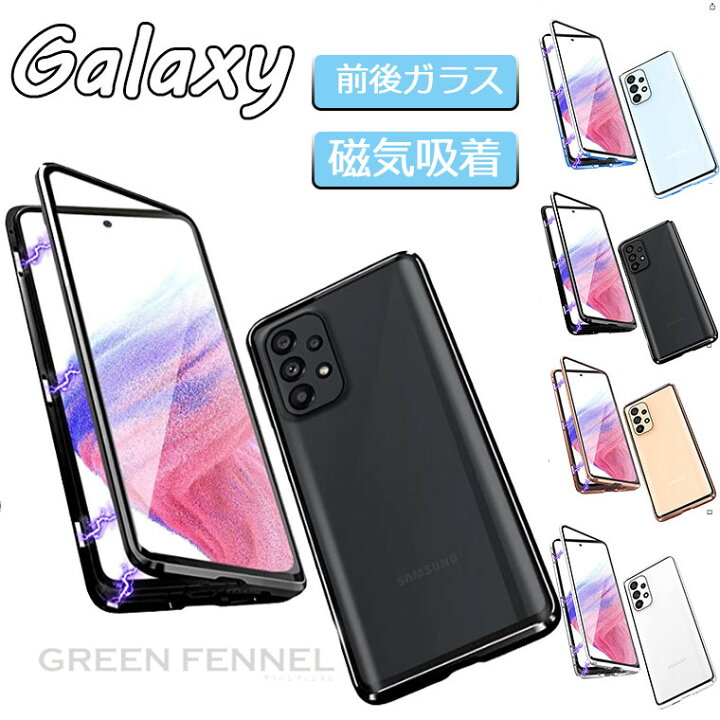 楽天市場】Galaxy A53 5G ケース カメラまで保護 ギャラクシー A53  