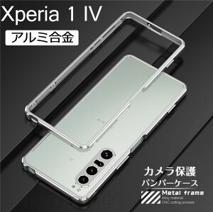 Jی Xperia 10 IV Xperia 5 IV Xperia 1 IV P[X Xperia SO-51C SOG06 op[ P[X Xperia 10 III Xperia 1 III Xperia 1 II Xperia 10 II JtB Yی A~ ϏՌ t[  