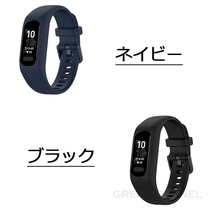 楽天市場】ガーミン Garmin vivosmart5 バンド GARMIN vivosmart 5 