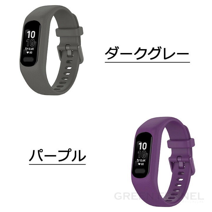 楽天市場】ガーミン Garmin vivosmart5 バンド GARMIN vivosmart 5 