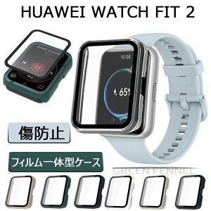 Huawei watch Fit 2 P[X t@[EFC EHb` tBbg2 P[X Huawei watch Fit2 tB̌^ t@[EFC watch Fit 2 Jo[ h~ tBt یJo[   킢  