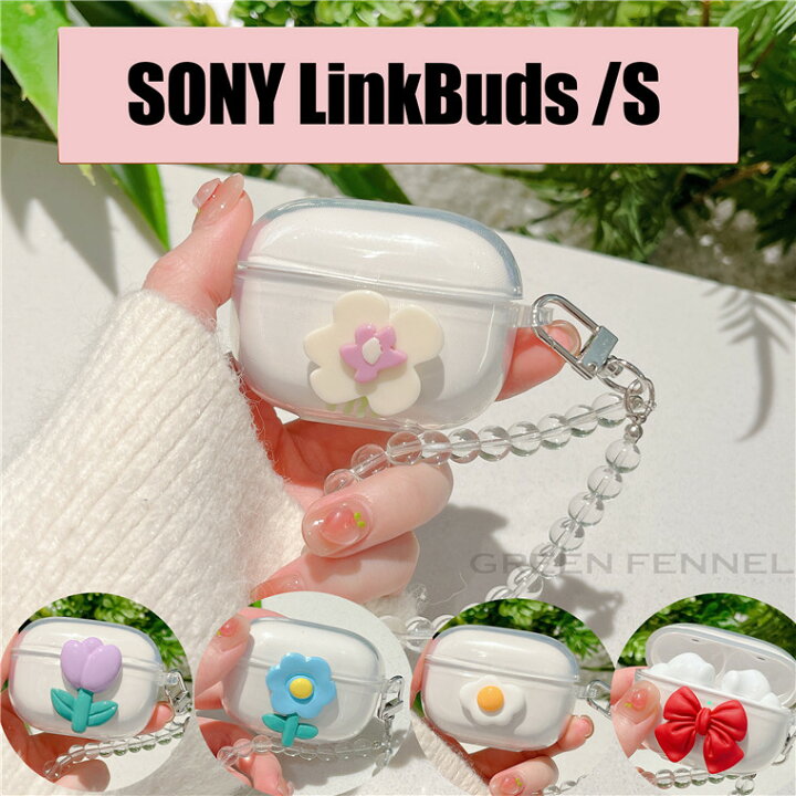 楽天市場 12 1限定ポイント最大22倍 ソニー Sony Linkbuds S ケース Linkbuds S かわいい リンク バッズ エス カバー Linkbuds シンプル Sony Wf 1000xm4 Wf 1000xm3 ソフト クリア 蝶結び 花柄 透明 ストラップ付き スノードーム 軽量 柔軟 ボー かわいい グリーン