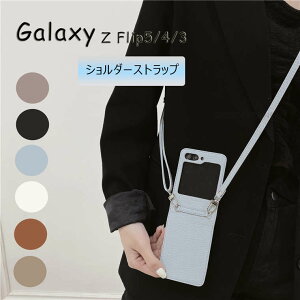 Galaxy Z Flip5 P[X V_[Xgbvt Galaxy Z Flip5 5G SC-54D SCG23 Xgbvt Vv Jo[ Galaxy Z Flip4 5G wʃP[X vP[X Galaxy Z Flip3 5G SC-54B SCG12 킢 wʃJo[ M