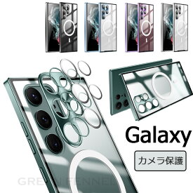 Galaxy S23 Ultra ギャラクシー Galaxy S22 Ultra ケース SC-52C SCG14 Galaxy S22 Galaxy S23 ケース クリア わギャラクシー エス23 ウルトラ カバー カメラフィルム レンズ保護 アルミ 耐衝撃 ワイヤレス充電 Qi充電 透明 クリア かっこいい おしゃれ スマホケース