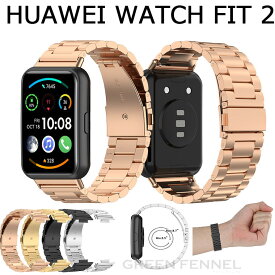 Huawei Watch FIT2 バンド Huawei ウォッチ Fit2 交換バンド Huawei Fit2 Watch ファーウェイ Watch FIT2 ファーウェイ ウォッチ フィット2 ステンレス 合金 ベルト スマートウォッチ バンド 腕時計バンド 腕時計ベルト 交換用バンド 時計ベルド 替えベルド 金属ベルト