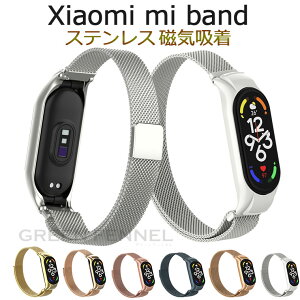 Xiaomi Mi band 7 Xiaomi Mi band 6 Xiaomi Mi band 5 oh ւxg uXbg p XeXi VI~ X}[goh oh VI~ Mi band 5 oh xg  킢 