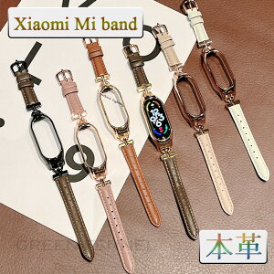 Xiaomi Mi band 7 �����o���h Xiaomi band 7 �P�[�X ��̌^ Xiaomi Mi band 7 ���U�[ ��l Xiaomi Mi band 6 Xiaomi Mi band 5 �o���h Xiaomi band 7 �ւ��x���g �X�}�[�g�o���h �����x���g ���킢�� ������� ���� ���f