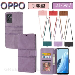 OPPO Reno9 A OPPO Reno7 A �P�[�X OPG04 �I�b�| ���m7 �G�[ OPPO A54 5G OPPO A55s 5G �蒠�P�[�X �v�� �I�b�| OPPO A77 �蒠�^ �V�����_�[�X�g���b�v ��|���X�g���b�v ���|���X�g���b�v �X�g���b�v�t�� �J�[�h