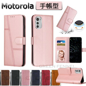 Motorola Moto e32s �P�[�X ���g Moto e32s �P�[�X ���g���[�� Motorola Moto G31 �蒠�P�[�X ���g Moto G31 Motorola edge 20 �J�o�[ ���g���[�� �㎿ �ϏՌ� �J�o�[ �S�ʕی� �J�[�h���[ ���킢�� ���h�~ �X�^���h