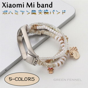Xiaomi band 7 �o���h Xiaomi Mi band 7 �P�[�X��̌^ �J�o�[ �{�w�~�A���� �r�[�Y �t �� �C Xiaomi Mi band 6 Xiaomi Mi band 5 band 4 band 3 �o���h Xiaomi band 7 �P�[�X �ւ��x���g �X�e�����X�� �X�g���b�v �����o��