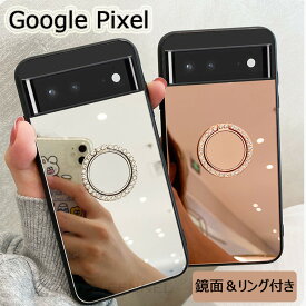 Google Pixel 8 Pro Google Pixel 8 Google Pixel 7a ケース Google Pixel 7 Pro ケース Google Pixel 7 Pixel 6a ケース グーグル ピクセル8 背面カバー リング付き 鏡面 ミラー設計 Pixel 6 Pro グーグル ピクセル 6 プロ 強化ガラス かわいい 背面ケース 耐衝撃 可愛い