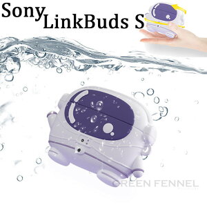 ソニー Sony LinkBuds S ケース Sony LinkBuds S ケース カバー かわいい Sony LinkBuds S シリコン リンク バッズ エス カバー カラビナ付き 落下防止 ケース シンプル ソフトケース 軽量 柔軟 イヤホンケ