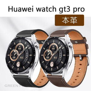 Huawei Watch GT 3 pro oh 46mm Huawei Watch 3 46mm {voh oh t@[EFC EHX|[c t@[EFC EHb` GT 3 v oh t@[EFC EHb`3 fB[X Vv  