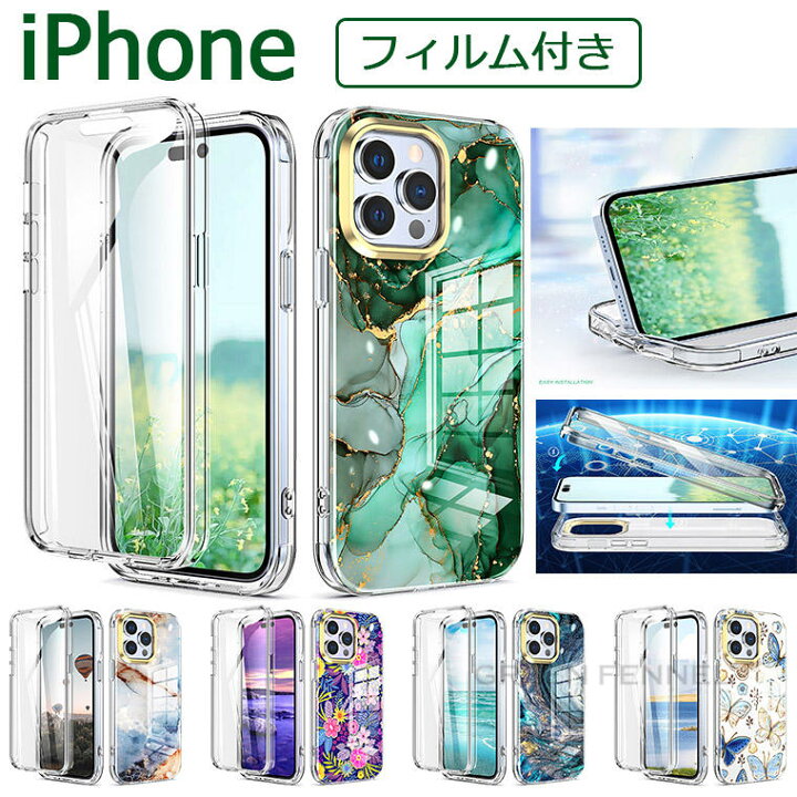 楽天市場】iPhone 14Pro ケース フィルム付き iPhone 14 アイフォーン 