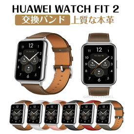 在庫発送 Huawei Watch FIT 2 バンド 本革 Huawei watch Fit2 バンド 交換 ファーウェイ ウォッチ フィット2 バンド Huawei フィット2 本革バンド 交換バン ファーウェイ ウォッチ バンド 交換用バンド レディース シンプル おしゃれ 腕時計バンド 替えベルド 高品質