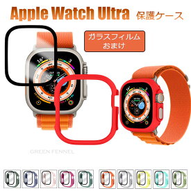 一部在庫発送 Apple Watch Ultra ケース Apple Watch Ultra カバー Apple Watch Ultra 49mm 保護カバーアップルウォッチ ウルトラ ケース プルウォッチ ウルトラ カバー Apple Watch 49mm シンプル 透明 可愛い かわいい おしゃれ 人気 クリアケース Apple Watch カバー