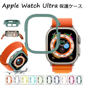 一部在庫発送 Apple Watch Ultra ケース Apple Watch Ultra カバー Apple Watch Ultra 49mm 保護カバーアップルウォッチ ウルトラ ケース プルウォッチ ウルトラ カバー Apple Watch 49mm シンプル 透明 可愛い かわいい おしゃれ 人気 クリアケース Apple Watch 保護ケース