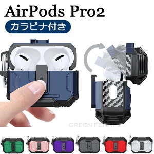 AirPods Pro2 P[X 2022 AirPods Pro 񐢑 2022 񐢑  P[X h~ Jo[ AirPods Pro2 ϏՌ AirPods TPU P[X ho GA[|bY v 񐢑 P[X Abv CzJr