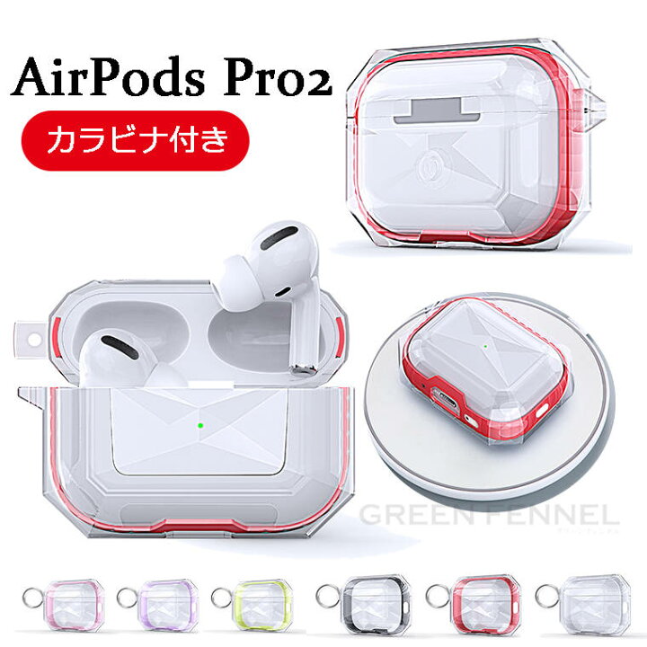 楽天市場】AirPods Pro2 ケース AirPods Pro 第二世代 2022 