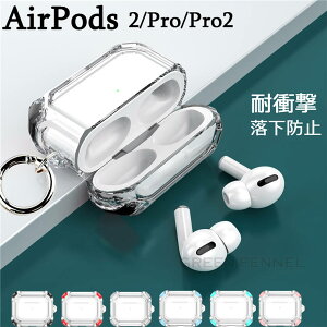 AirPods Pro2 2 NAP[X Jo[ AirPods3 GA[|bY v 2 P[X GA[|bY3 P[X 2021 킢 AirPods3 P[X AirPods Pro AirPods 2  ϏՌ CX[d Qi[d J
