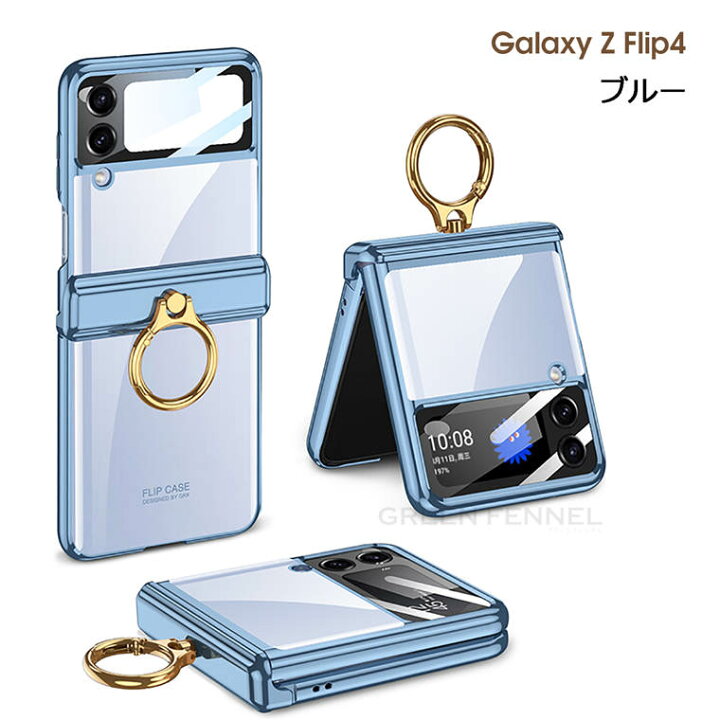楽天市場】Galaxy Z Flip4 ケース Galaxy Z Flip4 SC-54C Galaxy Z 